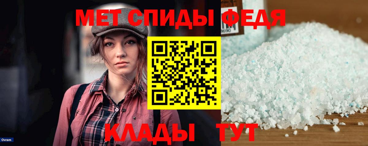 Углич  Амфетамин VHQ  Вход с VPN 