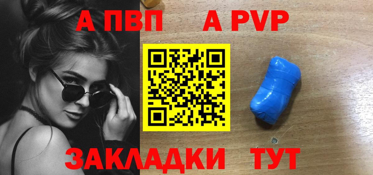 APVP СК Углич