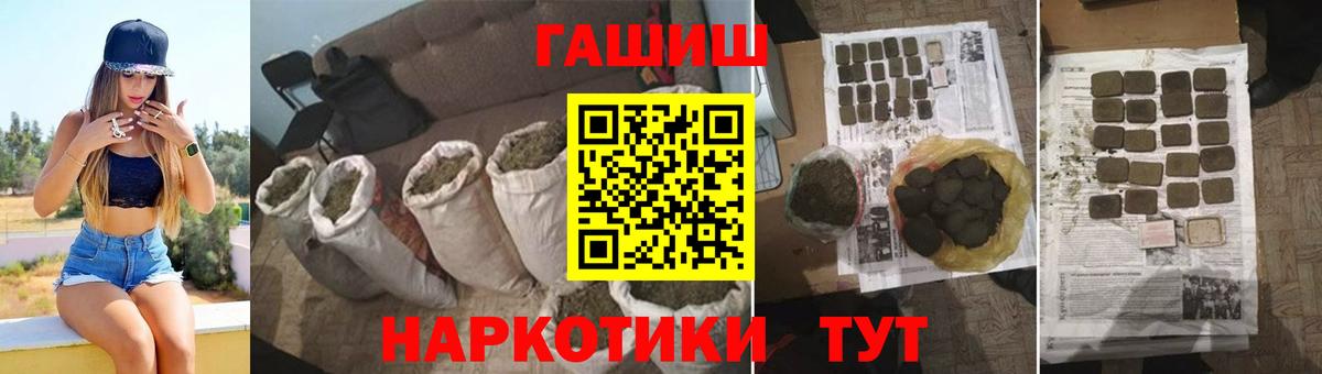 Гашиш ice o lator Углич
