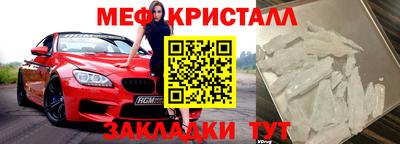 стаф Ирбит