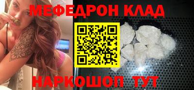 стаф Ирбит