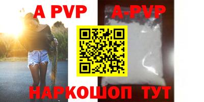 стаф Ирбит