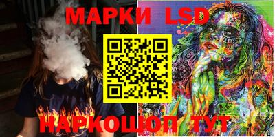 стаф Ирбит