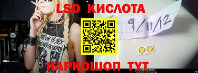 стаф Ирбит
