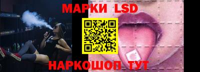 стаф Ирбит