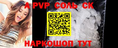 2c-b Ипатово