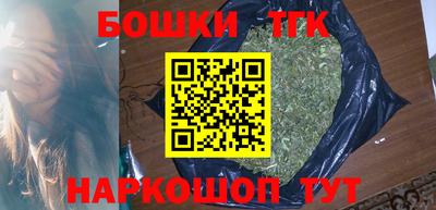 2c-b Ипатово