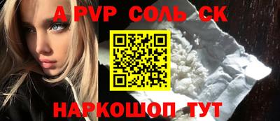 2c-b Ипатово