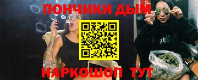 2c-b Ипатово