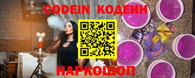 2c-b Ипатово