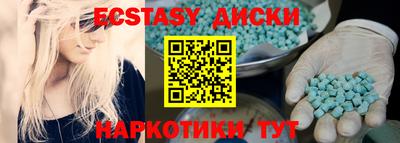 спиды Изобильный