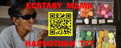 2c-b Ипатово