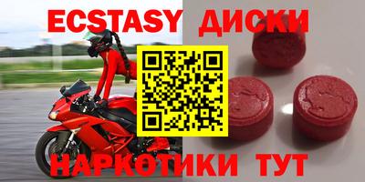 стаф Ирбит
