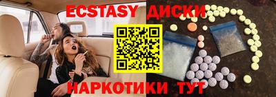 2c-b Ипатово