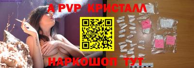 2c-b Ипатово