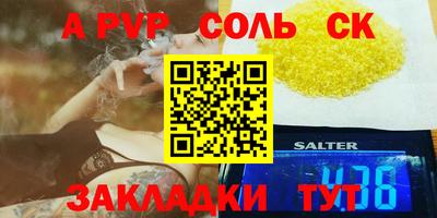 стаф Ирбит