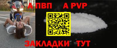 спиды Изобильный