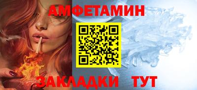 спиды Изобильный