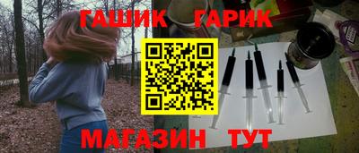 стаф Ирбит