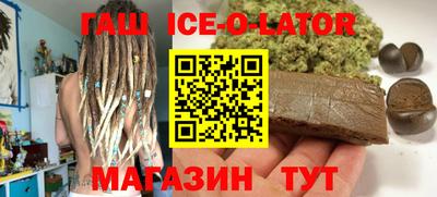 стаф Ирбит