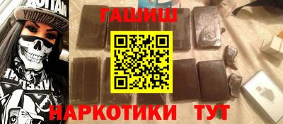стаф Ирбит