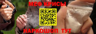 стаф Ирбит