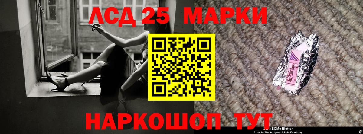 Лсд 25 экстази ecstasy  ЛСД экстази ecstasy  Вход с VPN  Углич 