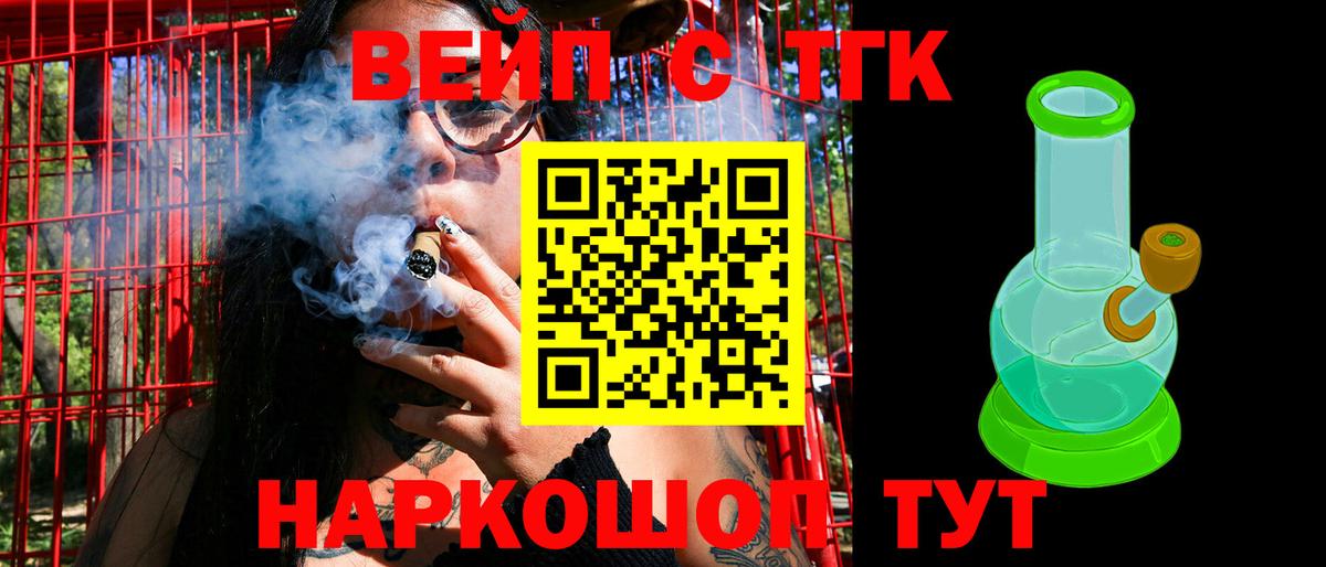 Дистиллят ТГК гашишное масло  где купить наркотик  Углич  Вход с VPN  ссылка на мегу сайт  Дистиллят ТГК жижа 