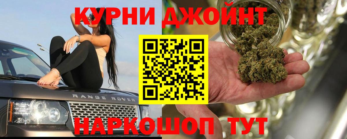 Бошки марихуана индика  Вход с VPN  Углич  Марихуана Ganja  Каннабис White Widow  Канабис планчик 