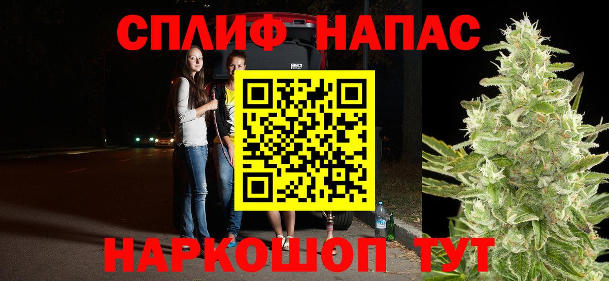 Конопля Ganja Углич